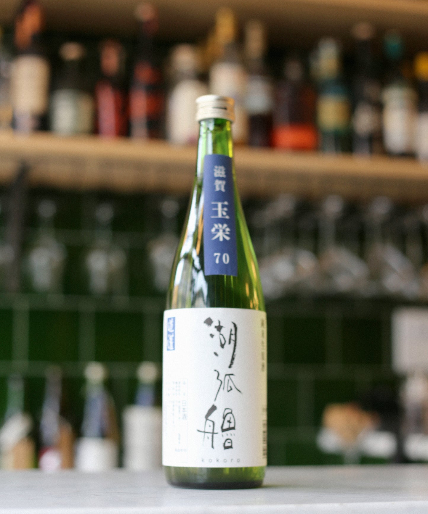 Kokoro Sake, Ota Shuzo Kusatsu 2023