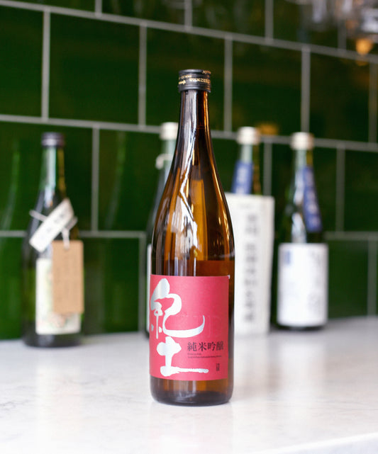 Kido Ginjo Sake, Heiwa Shuzo 2023
