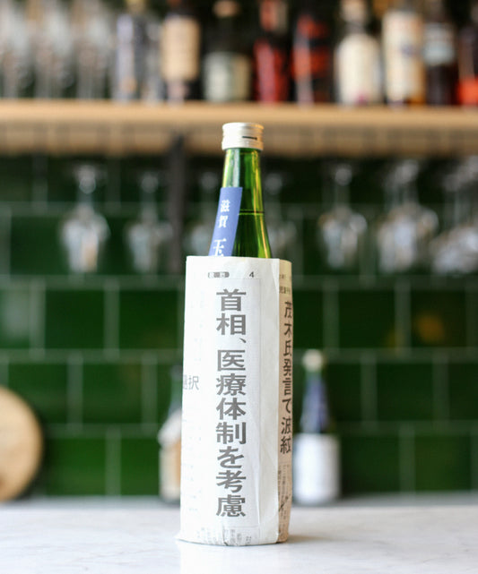 Kokoro Sake, Ota Shuzo Kusatsu 2023